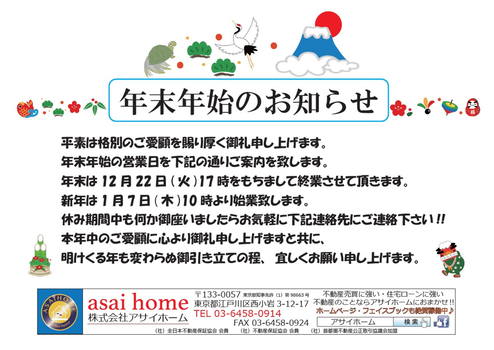 一年間ありがとうございました(^^)/の画像