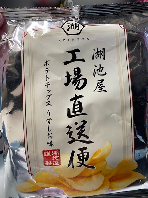 ～スタッフの日常～の画像