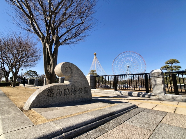 江戸川区で子供と遊べる公園は？おすすめの4つのスポットをご紹介！の画像
