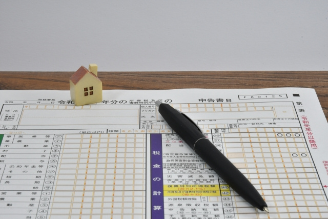 不動産を購入したら確定申告が必要！控除の条件や必要書類は？の画像