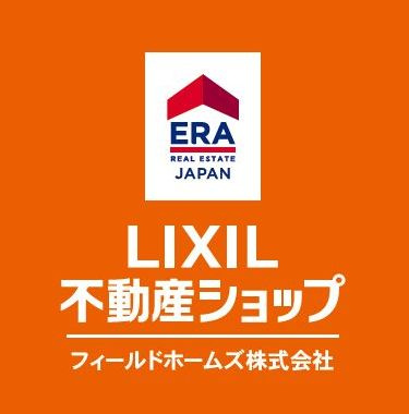 年末年始休暇のご案内の画像