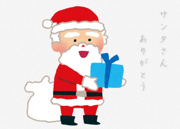 メリークリスマス【Ｍｙ賃貸　今池本店】の画像
