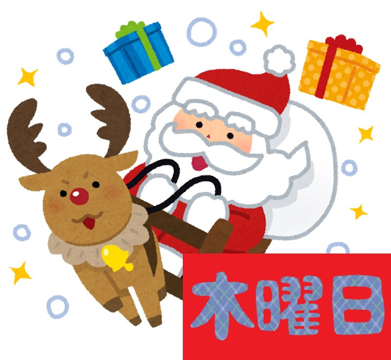 ７９日目～　木曜日の不思議の画像