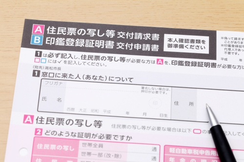 大船駅周辺の行政サービス紹介・市民サービスコーナーや大船行政センター
