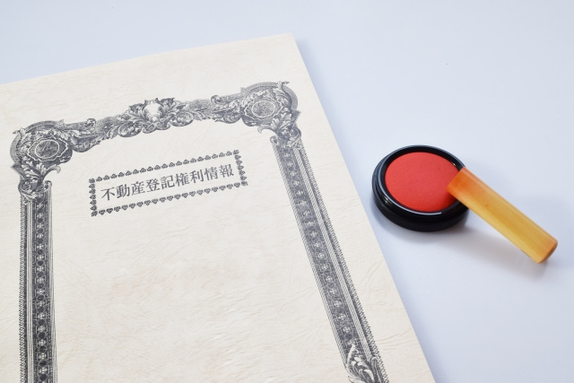 概要と方法を確認!不動産の相続で必要になる登記とはの画像