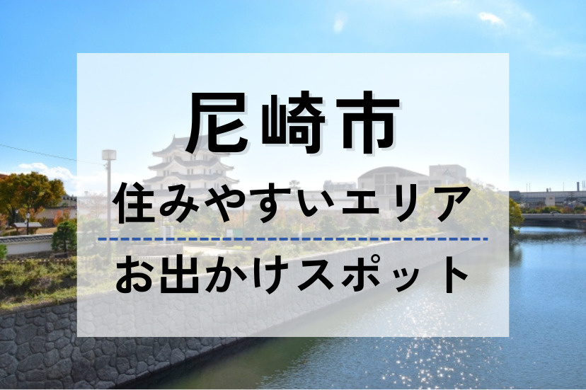 ブログ記事トップ画像
