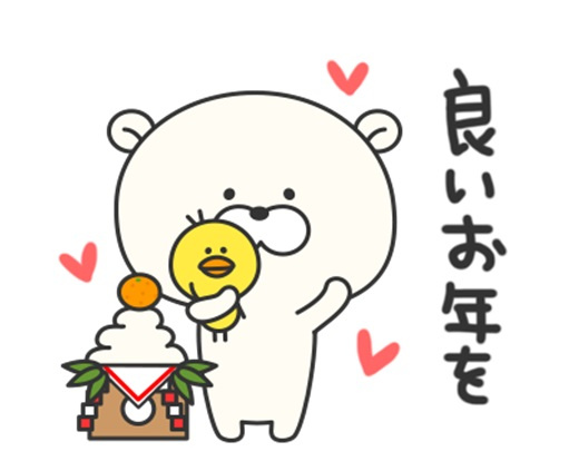 年末のご挨拶♪の画像