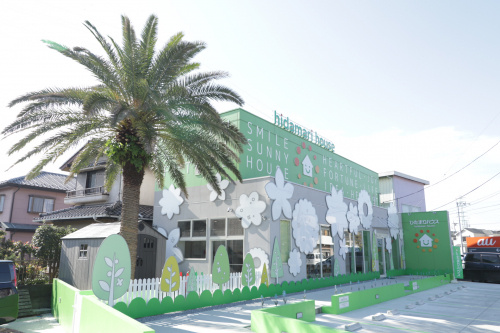 新年のご挨拶と通常営業開始のお知らせの画像