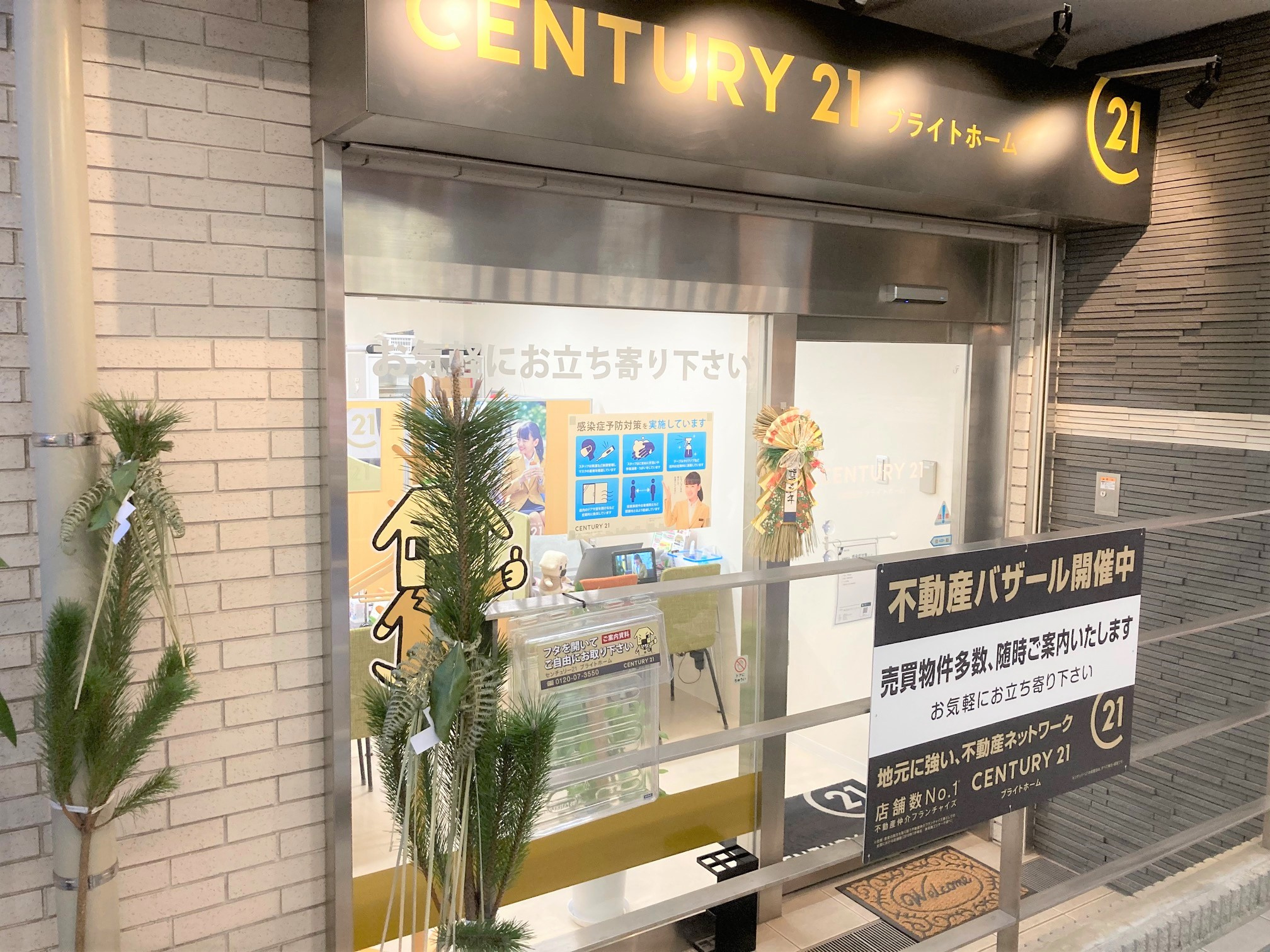 【謹賀新年】明けましておめでとうございます。の画像