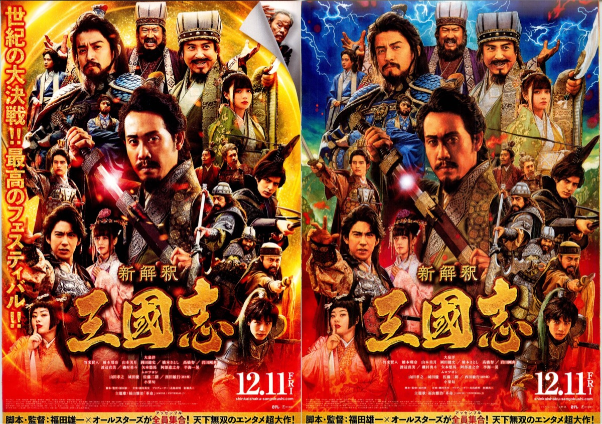 年末年始は静かに映画鑑賞！の画像