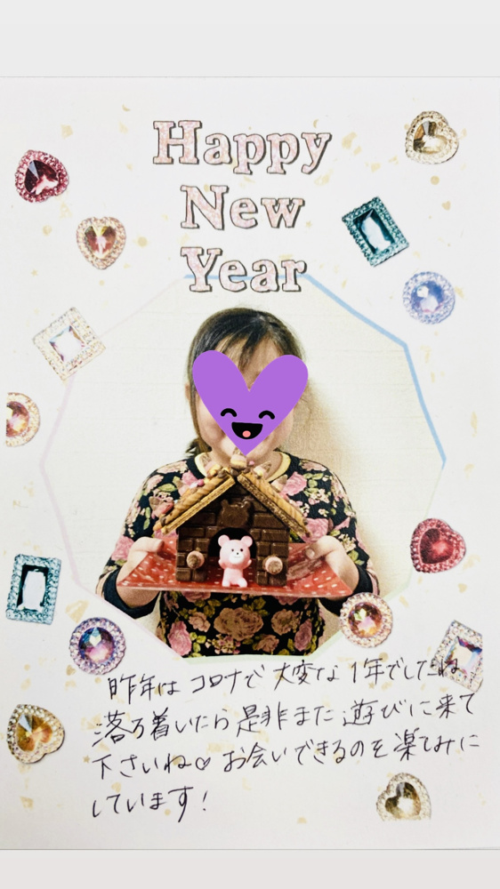 明けましておめでとうございます。の画像