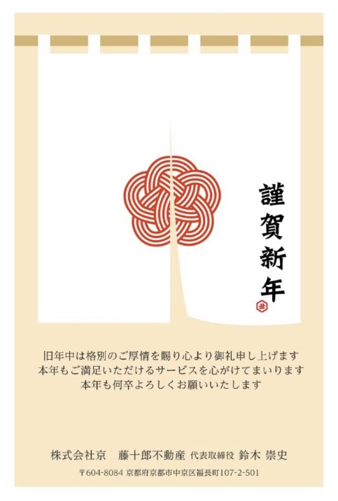 ２０２１年　営業開始の画像