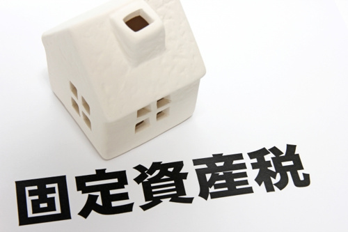 中古マンションを購入したらかかる固定資産税のポイントとは？