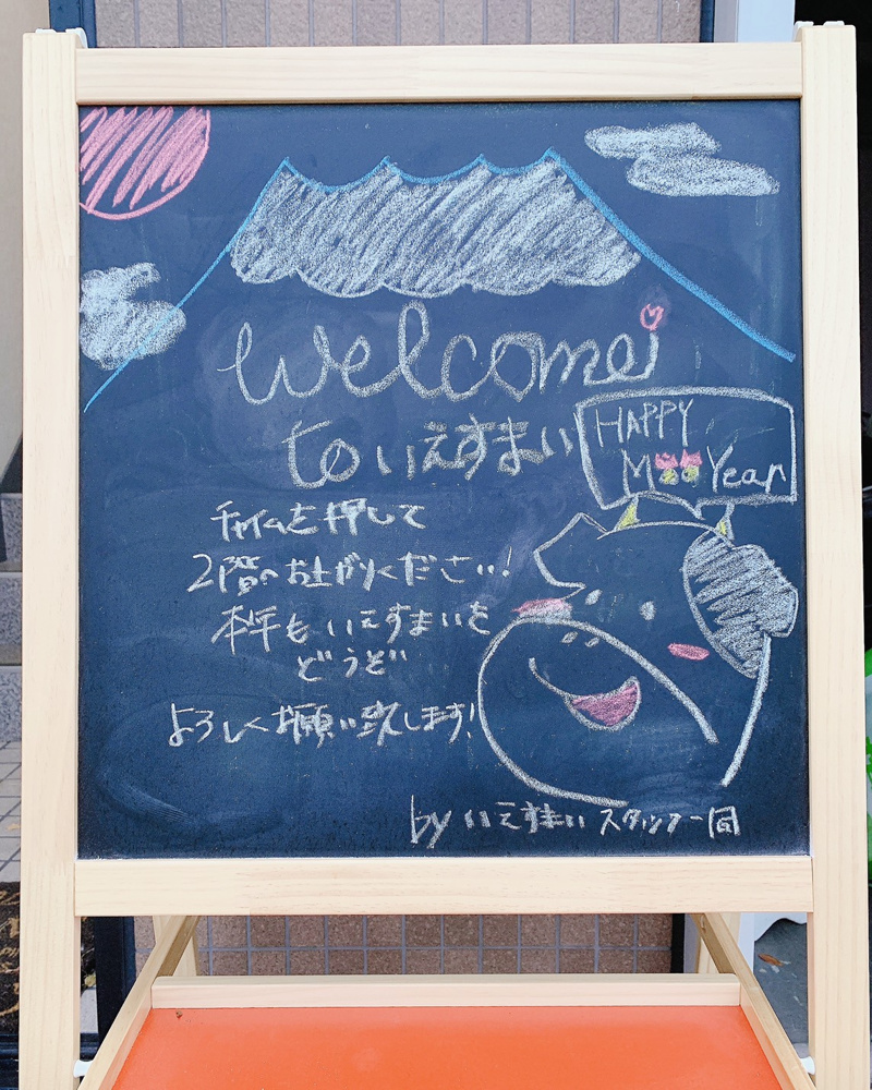 ☆新年のご挨拶☆の画像