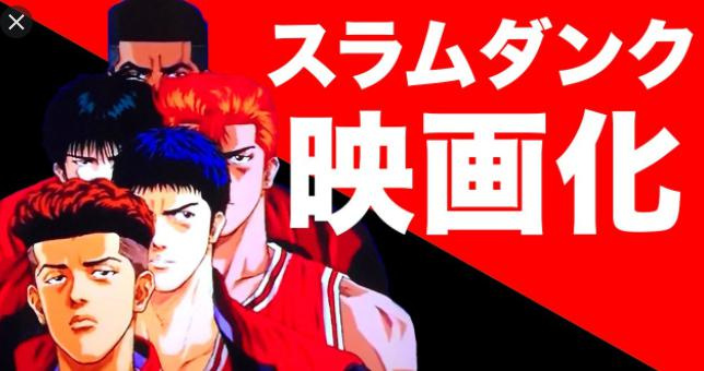 映画化決定！！の画像