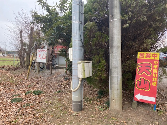 ～スタッフの日常～の画像