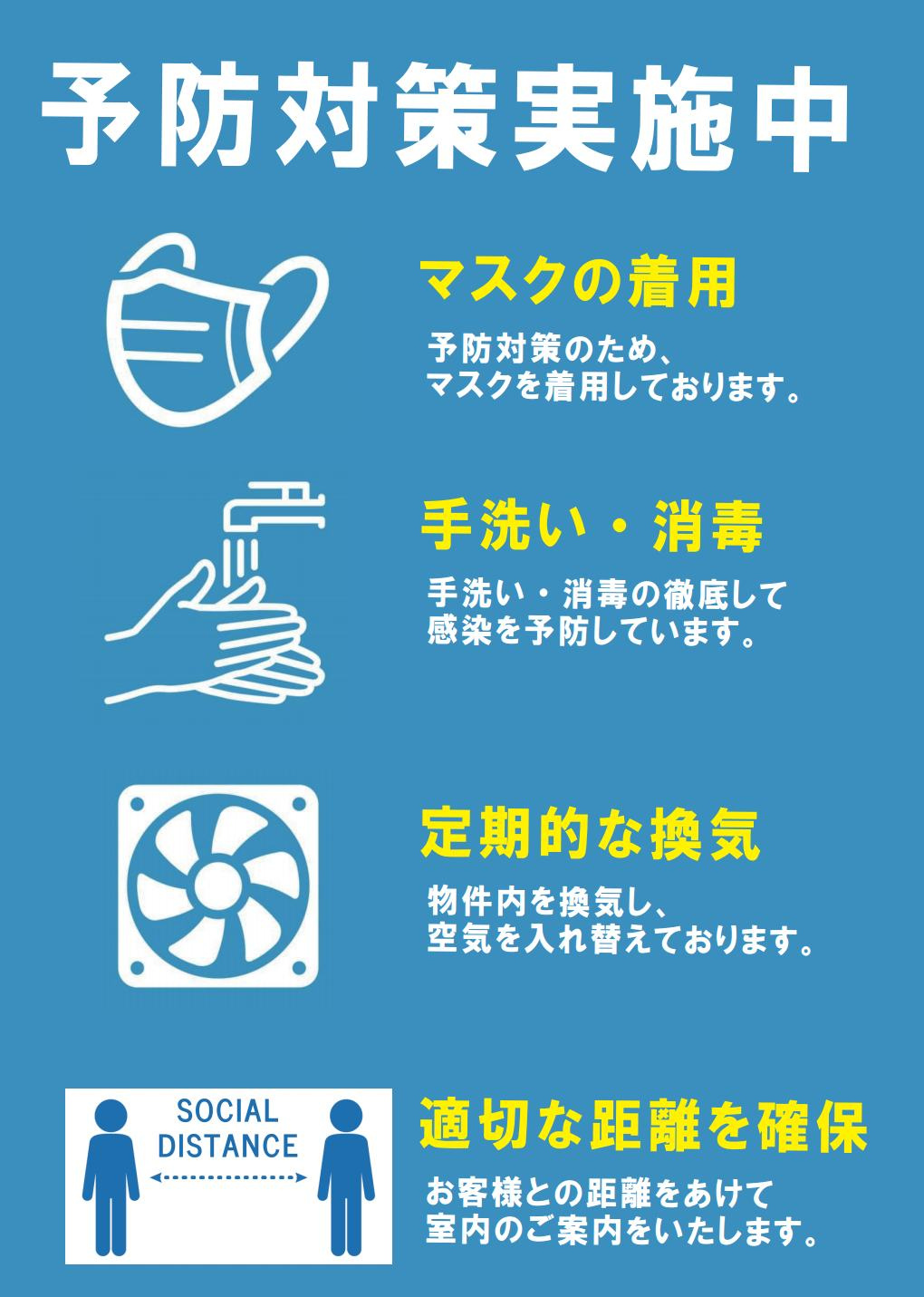 今こその画像