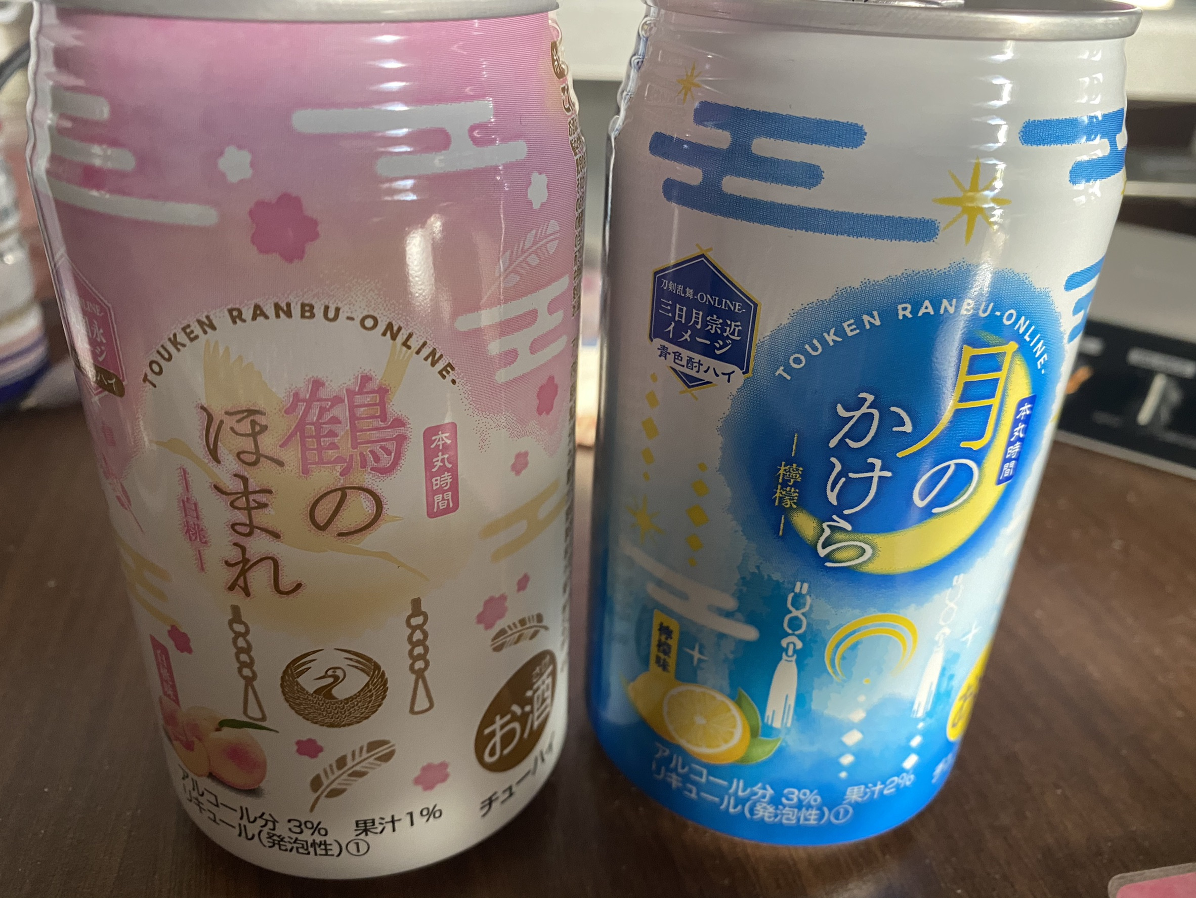 ～スタッフの日常～　数量限定の画像