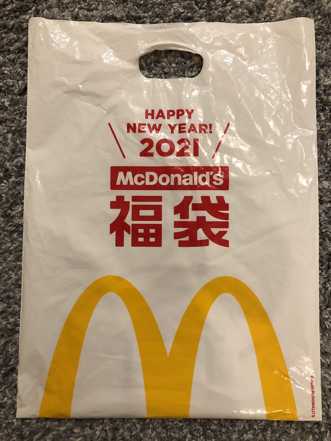 マクドナルドの福袋2021♪の画像