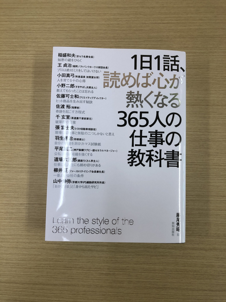 2021　今年の目標！の画像
