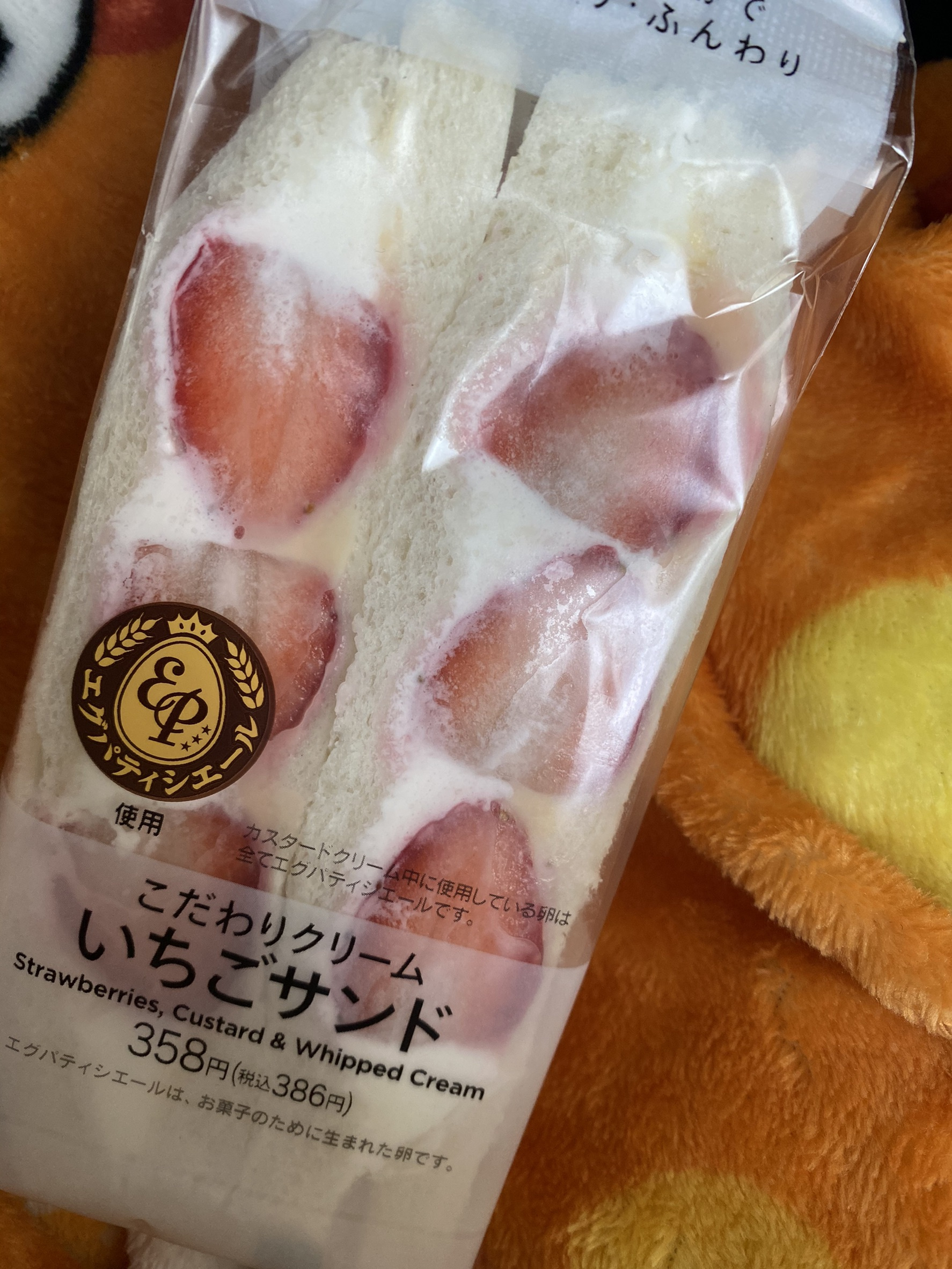 ～スタッフの日常～ 　15な季節の画像