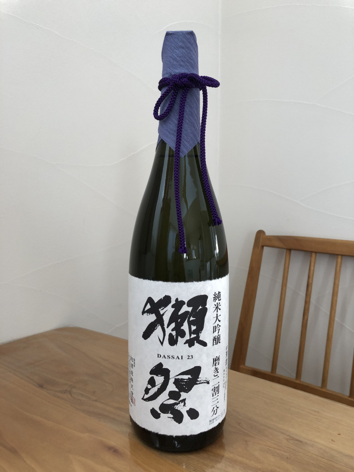 あけましておめでとうございますの画像