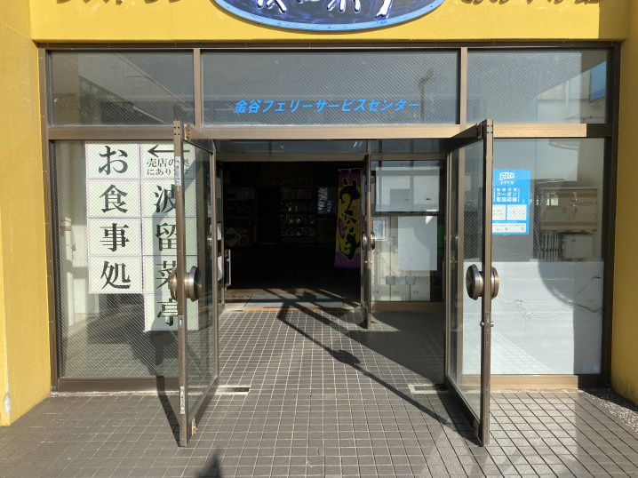フェリーの画像