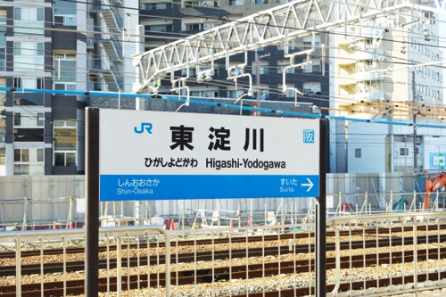 大阪市淀川区の人気があるエリアとは？東三国や加島駅ってどんなところ？