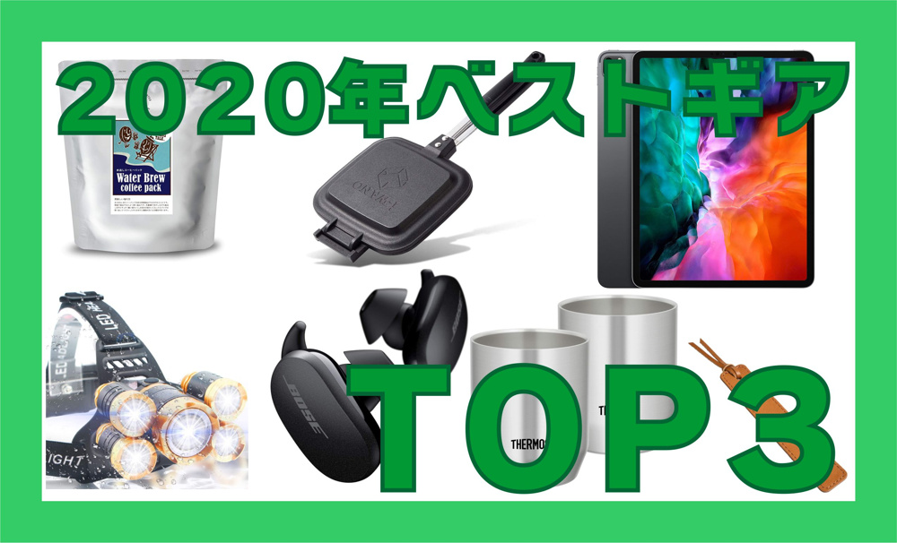 １月２１日：ライフハック深井の画像