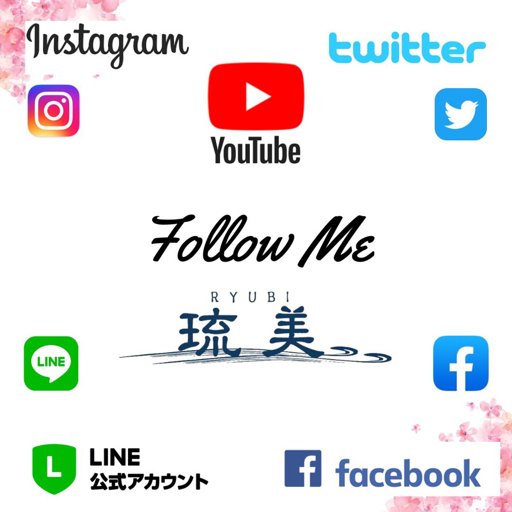 公式SNSの登録はコチラの画像