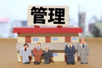 マンション管理を自分で行う？委託する？それぞれのメリット・デメリットを紹介の画像