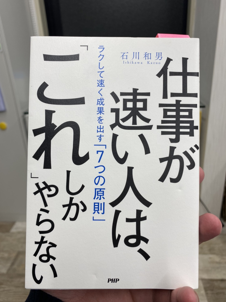 こんな時期には・・・・の画像