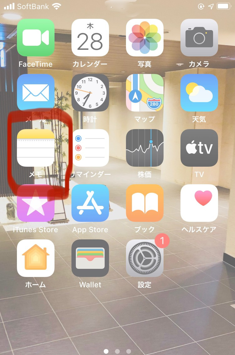 【契約手続】スマホでPDF作成！簡単に必要書類提出頂けます！の画像