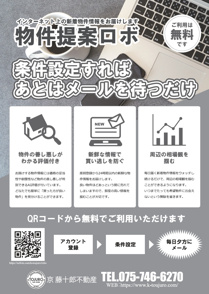 ２０２６年　２月 ７日　    土曜日の画像