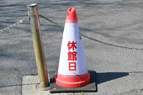 前橋市にある児童館の施設ごとの休館情報