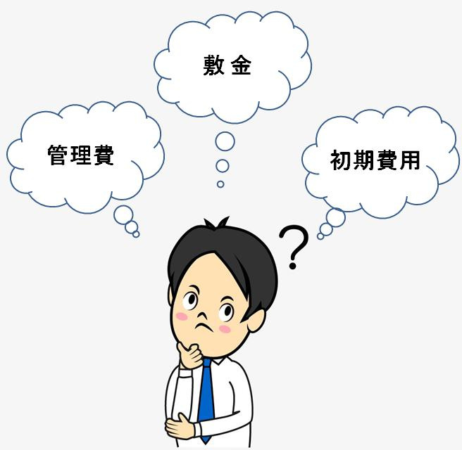 賃貸用語の解説を致します(^O^)／の画像