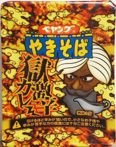 GIVE UP・・・の画像