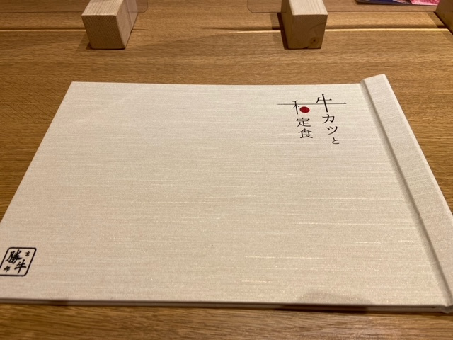 ～スタッフの日常～の画像