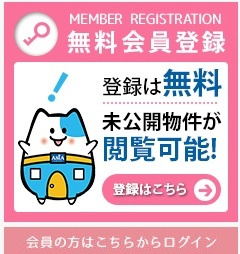 アジア不動産HPリニューアル~会員登録~の画像