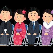 新成人式の日程確定！の画像