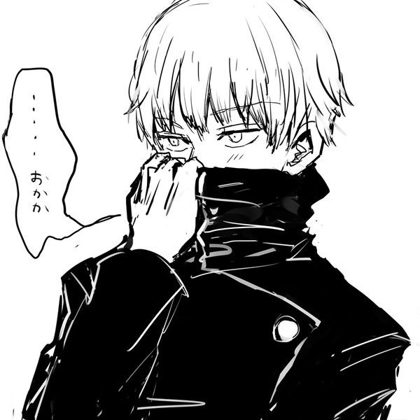 領域展開！の画像