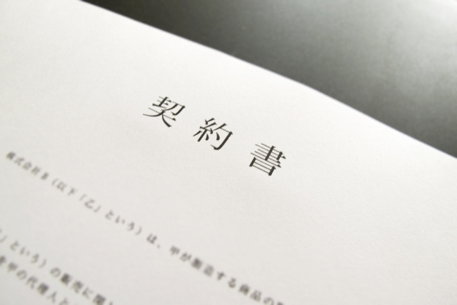 不動産管理における管理委託契約って何？詳しい契約内容や種類を解説の画像