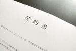 不動産管理における管理委託契約って何？詳しい契約内容や種類を解説の画像