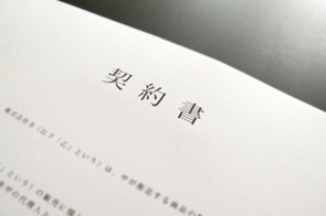 不動産管理における管理委託契約って何?詳しい契約内容や種類を解説の画像