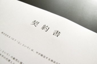 不動産管理における管理委託契約って何?詳しい契約内容や種類を解説の画像