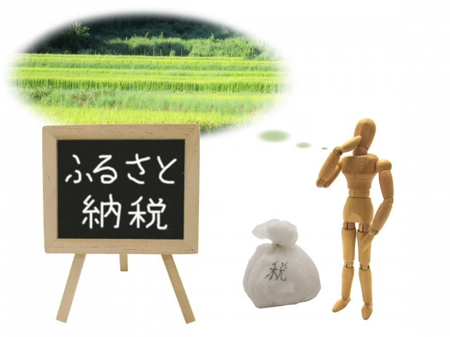 藤岡市をよりよくするために！ふるさと納税の使い道と取り組み
