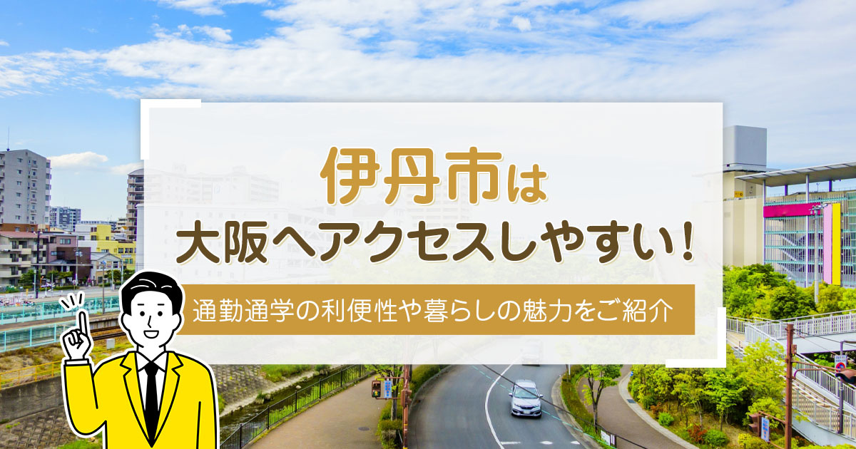 ブログ記事トップ画像