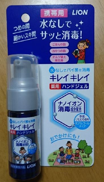 オススメアイテム♪の画像