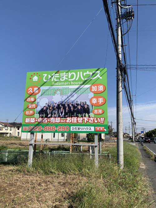 ひだまり探し・・・・・・・の画像