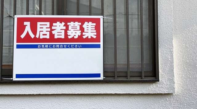 居住中の賃貸物件を借りる際に知っておきたいこととは？
